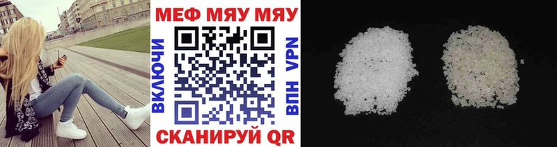 Цена Инза Марихуана  СК  Мефедрон  mega рабочий сайт  Cocaine  MDMA 