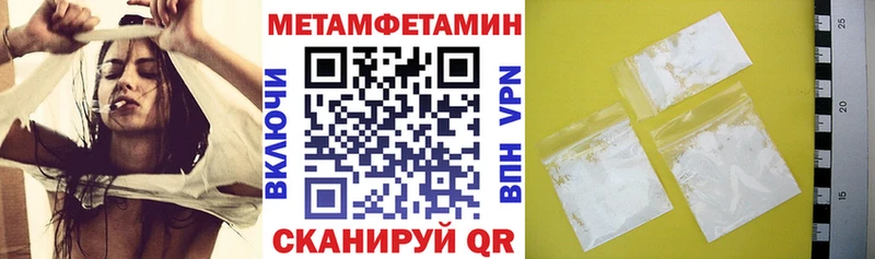 Amphetamine Premium  купить наркотик  Инза 