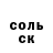 Героин хмурый Kitch G