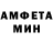 Амфетамин VHQ SSGSS Rico