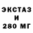 МЕТАДОН кристалл S.N.O.W