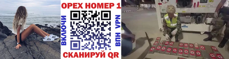 COCAIN 97% Инза