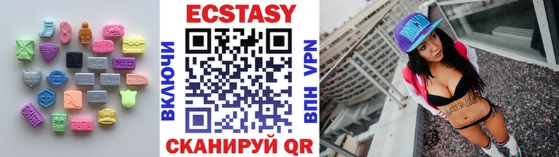 мега как зайти  что такое   Инза  Ecstasy Cube 