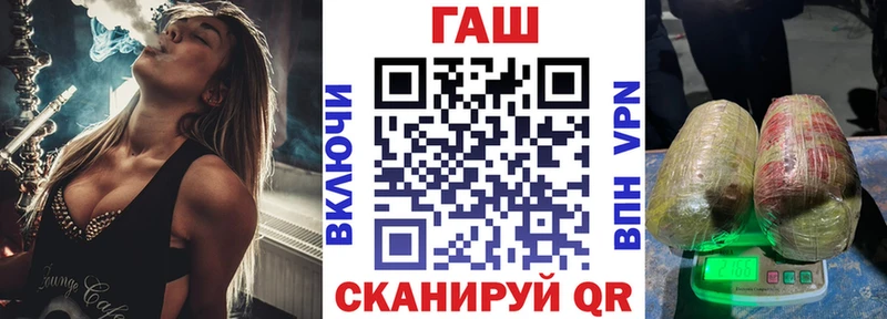 ГАШ гашик  закладка  Инза 