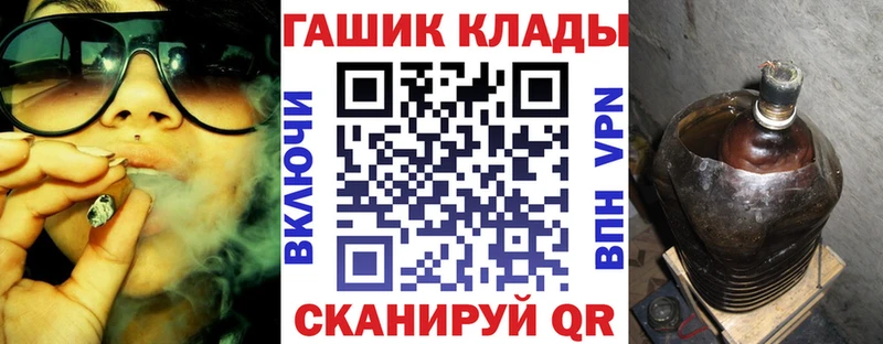 Гашиш Изолятор Инза