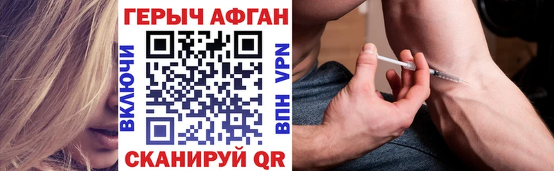 Героин белый  Инза 