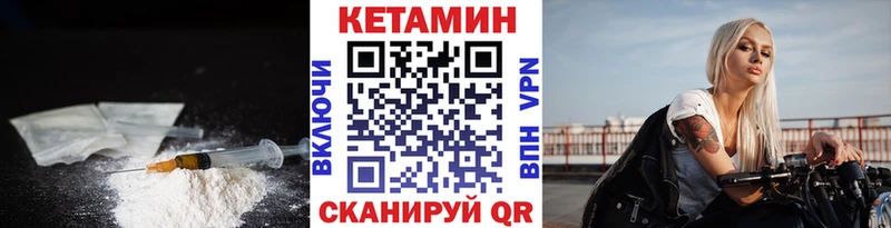 КЕТАМИН ketamine  цена наркотик  мега рабочий сайт  Инза 