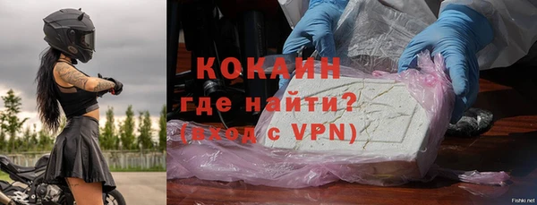 бутик Абинск