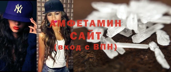бутик Абинск