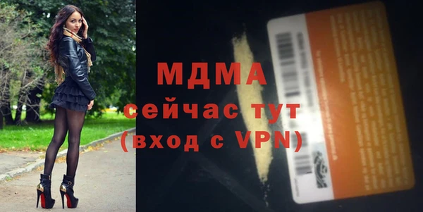 МДПВ Абаза