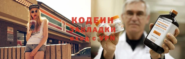 МДПВ Абаза