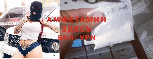 амфетамин Пестово