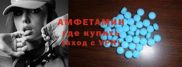 бутик Абинск