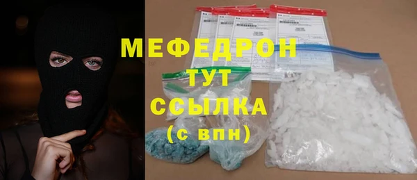МДПВ Абаза