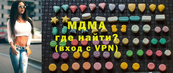 мдма Абдулино