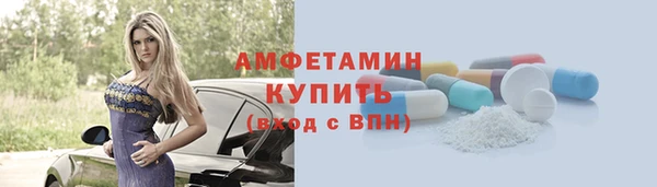 бутик Абинск