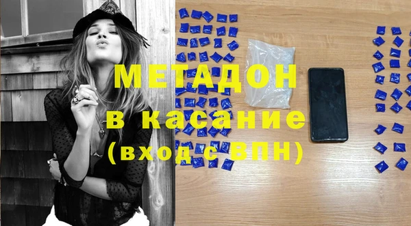 МДПВ Абаза