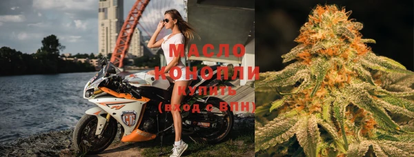 бутик Абинск
