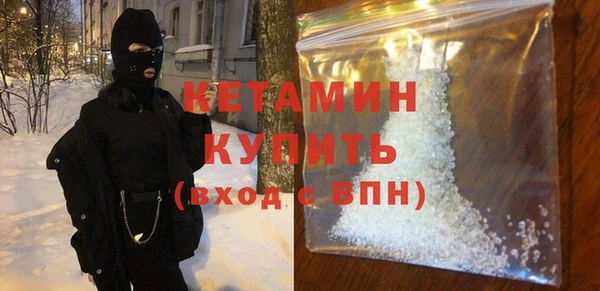 бутик Абинск