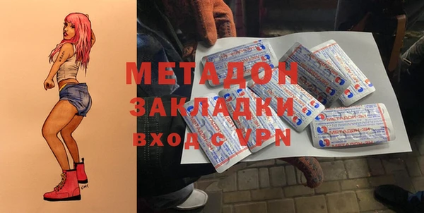 МДПВ Абаза