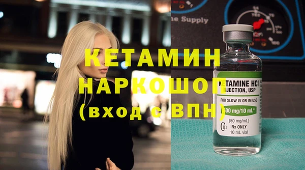 бутик Абинск