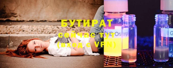 МДПВ Абаза
