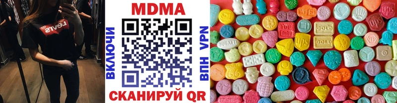 OMG как зайти  Инза  МДМА Molly 