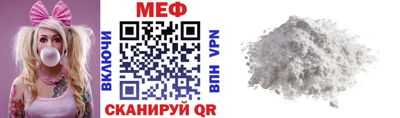 Мефедрон VHQ Инза
