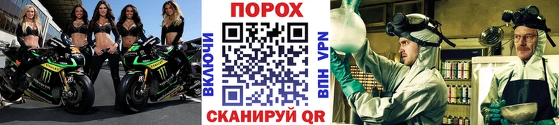 МЕТАМФЕТАМИН Декстрометамфетамин 99.9%  Инза 