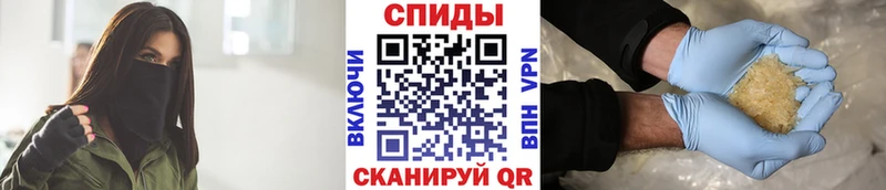 Первитин кристалл Инза