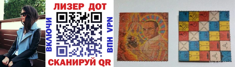 Наркотические марки 1,5мг  shop какой сайт  Инза 
