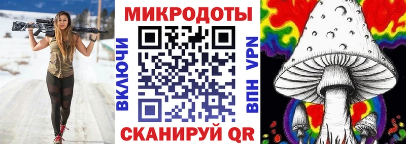 мега зеркало  Инза  Галлюциногенные грибы мицелий 